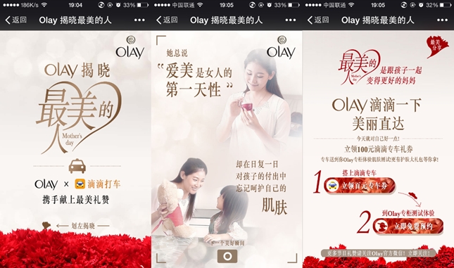 上汽集团申请“尚界” 等多枚商标 或与华为开创全新合作模式