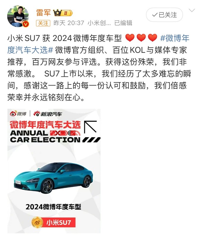 2024年一线城市最畅销车型出炉：小米SU7杀入前5