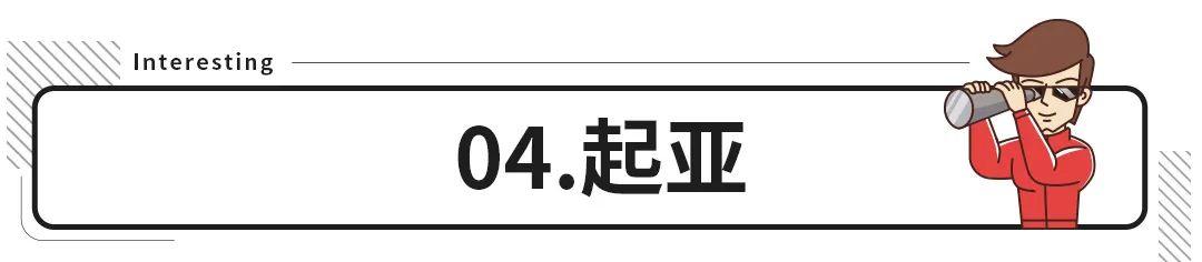 更扁平更科技！马自达时隔28年首次更换车标！