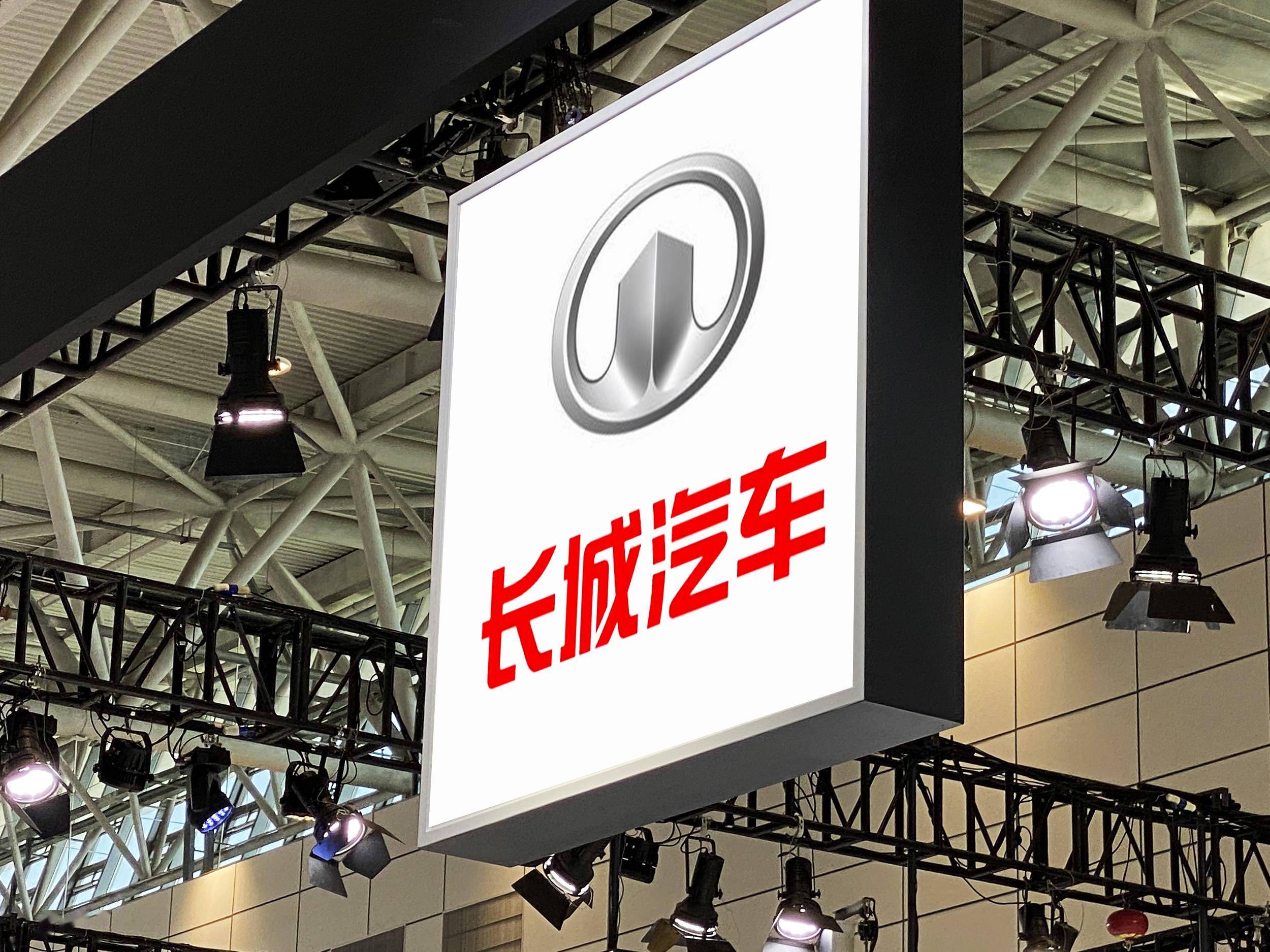 长城汽车公布2025年1月销量成绩，共计8