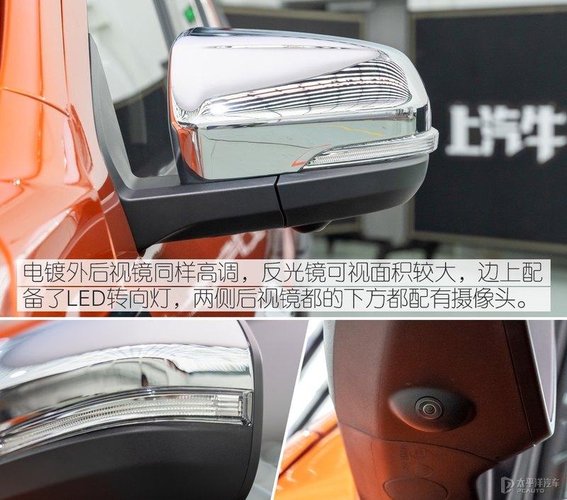 新津大通T90EV价格最低29.98万起 暂无优惠