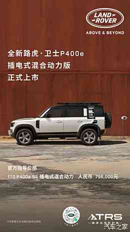 成都欧陆促销293万起 欢迎到店试驾