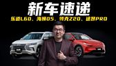 上汽大众途昂PRO动力参数曝光！首搭第五代EA888发动机