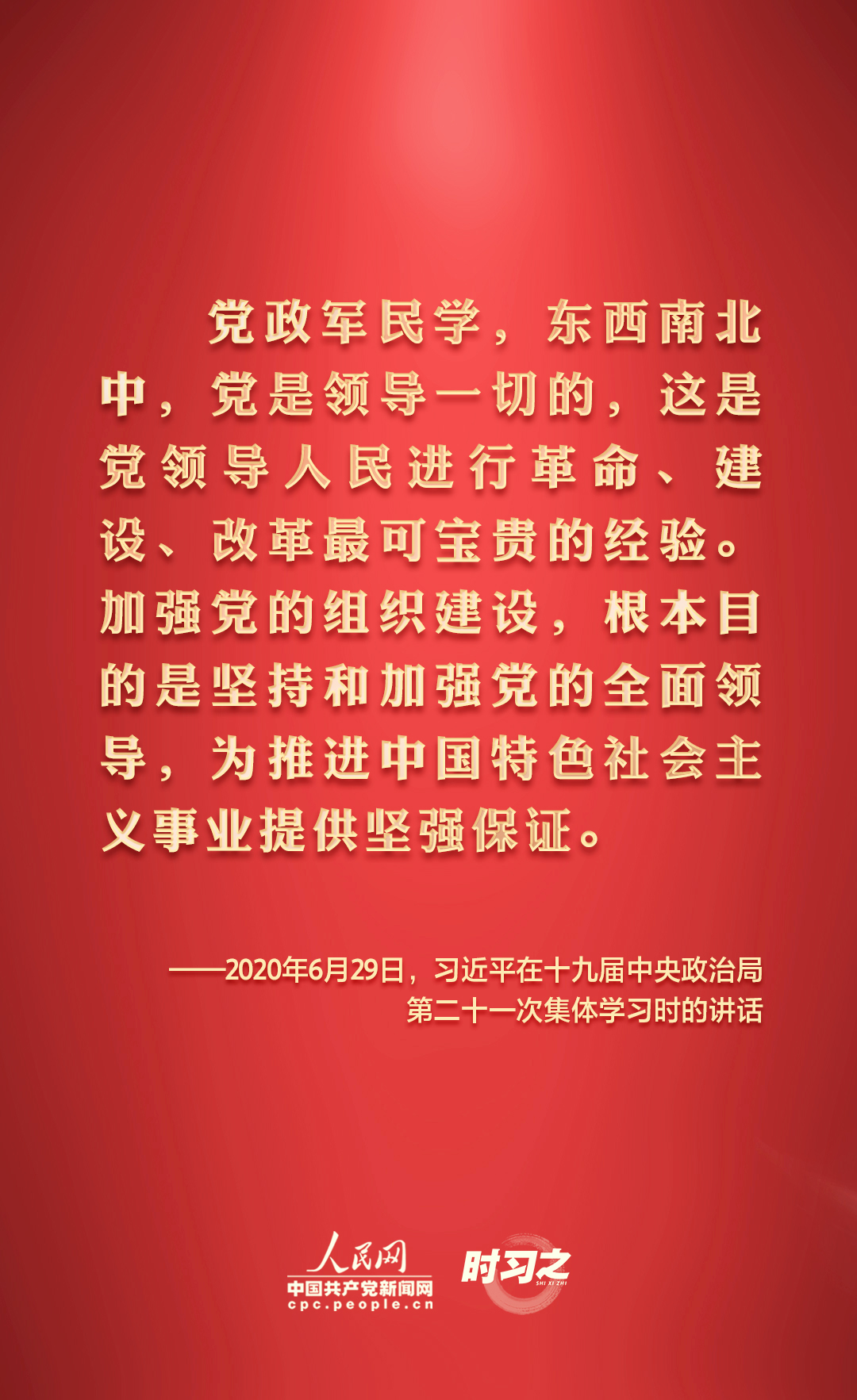 在中国式现代化征程中书写汽车产业新华章