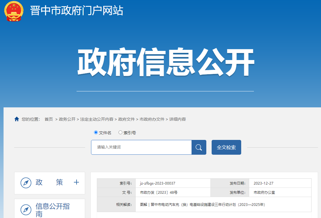 Stellantis计划关闭英国卢顿工厂
