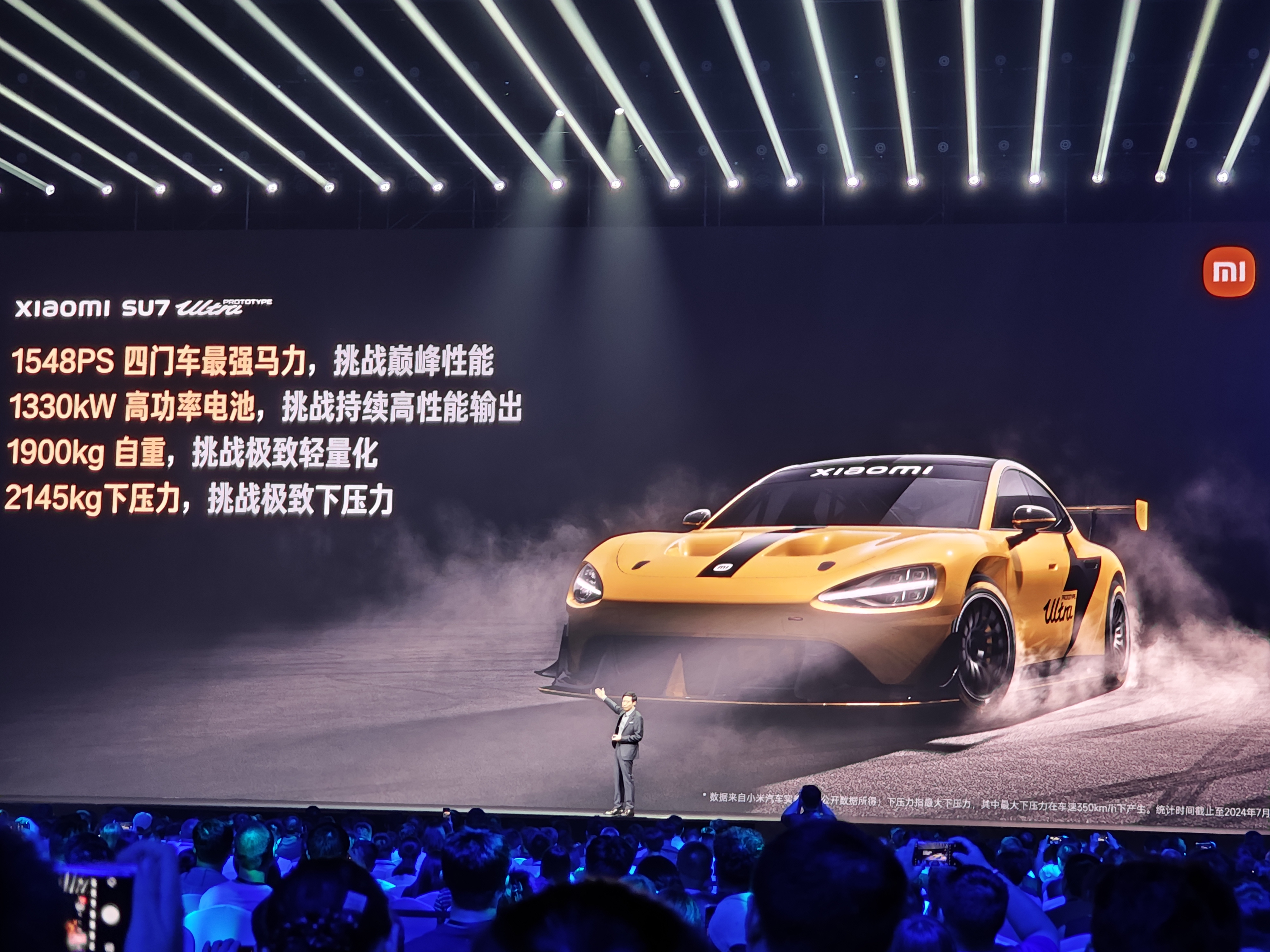 小米SU7“过坑断轴”车主账号被封：禁止发布作品