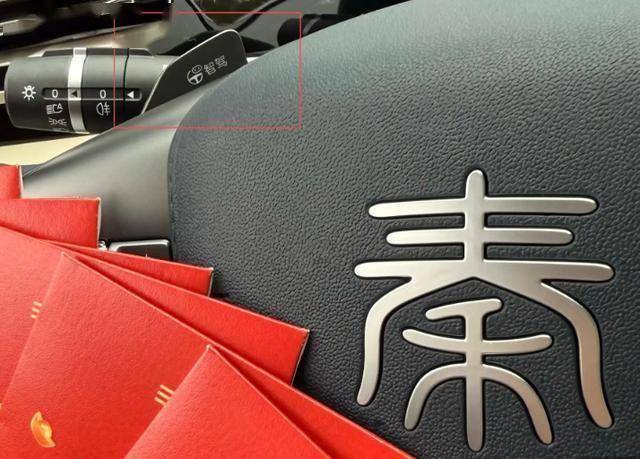 全球独创前视三摄像头 详解比亚迪天神之眼C：全民智驾关键