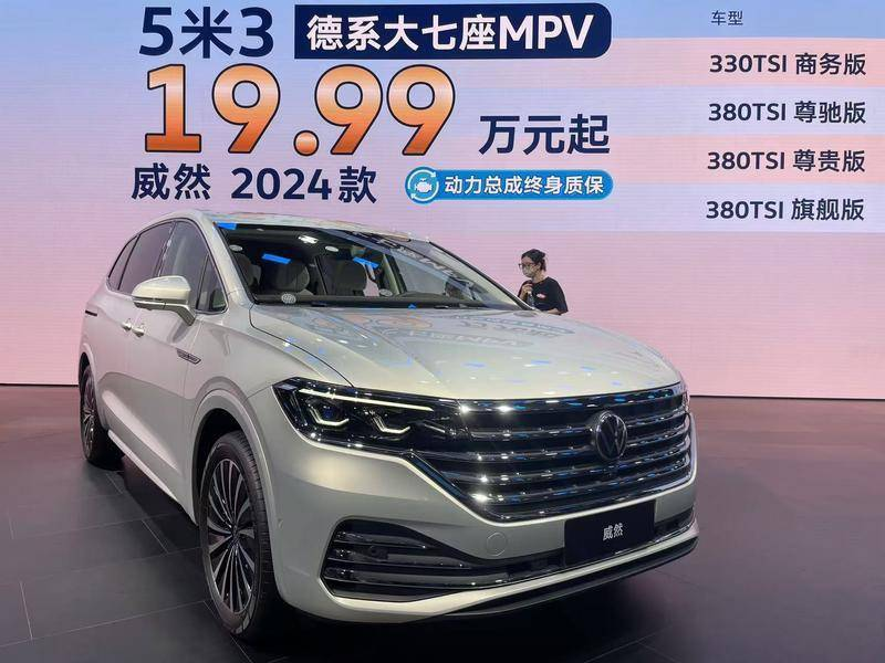 2025年2月重磅新车一览：小米SU7 Ultra、领克900即将登场