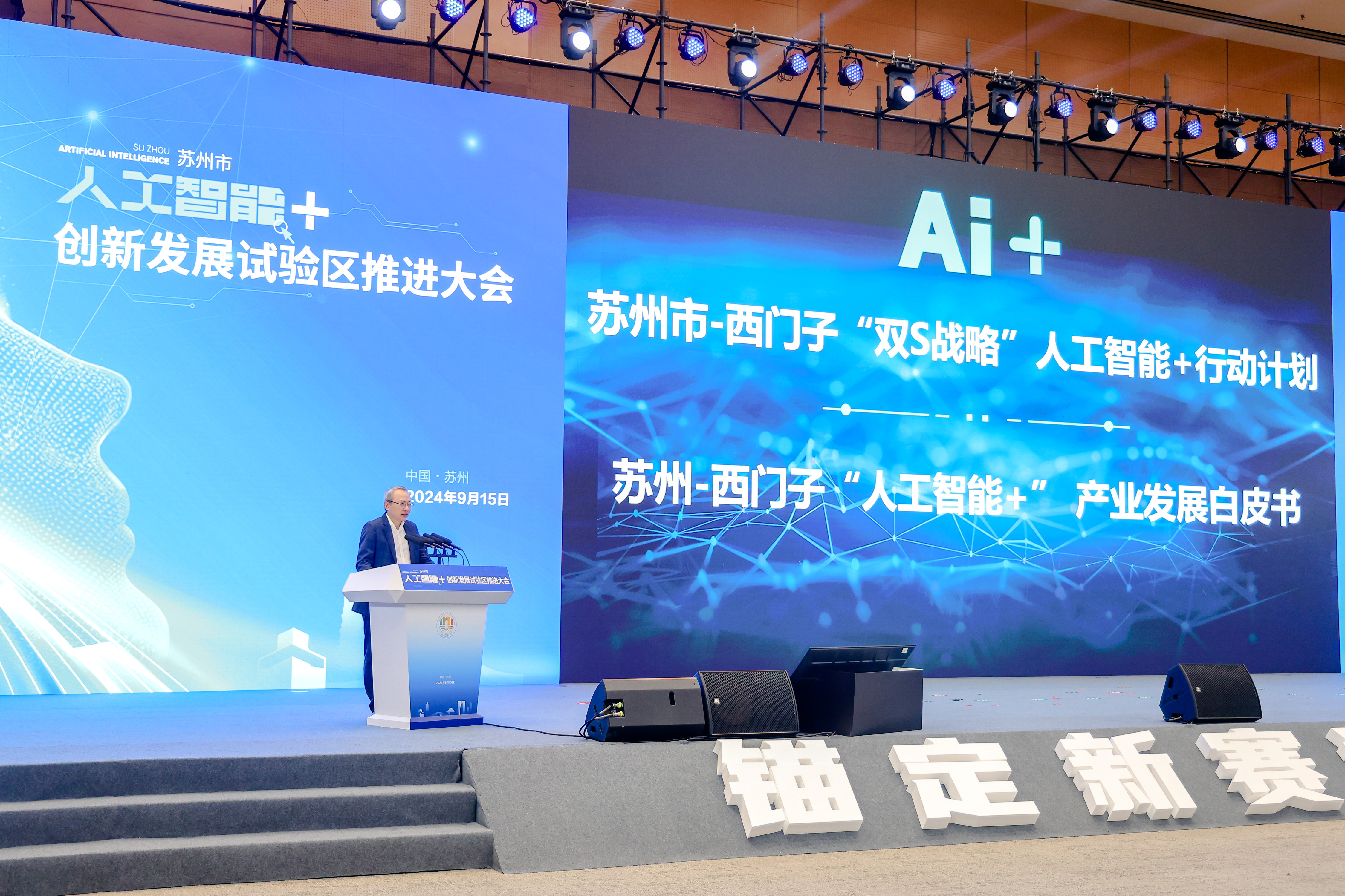【CES 2025】西门子亮相2025 CES：全面展示人工智能及数字孪生领域的突破性创新