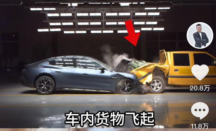 两车相撞起火！小米SU7遇上市以来最严重事故