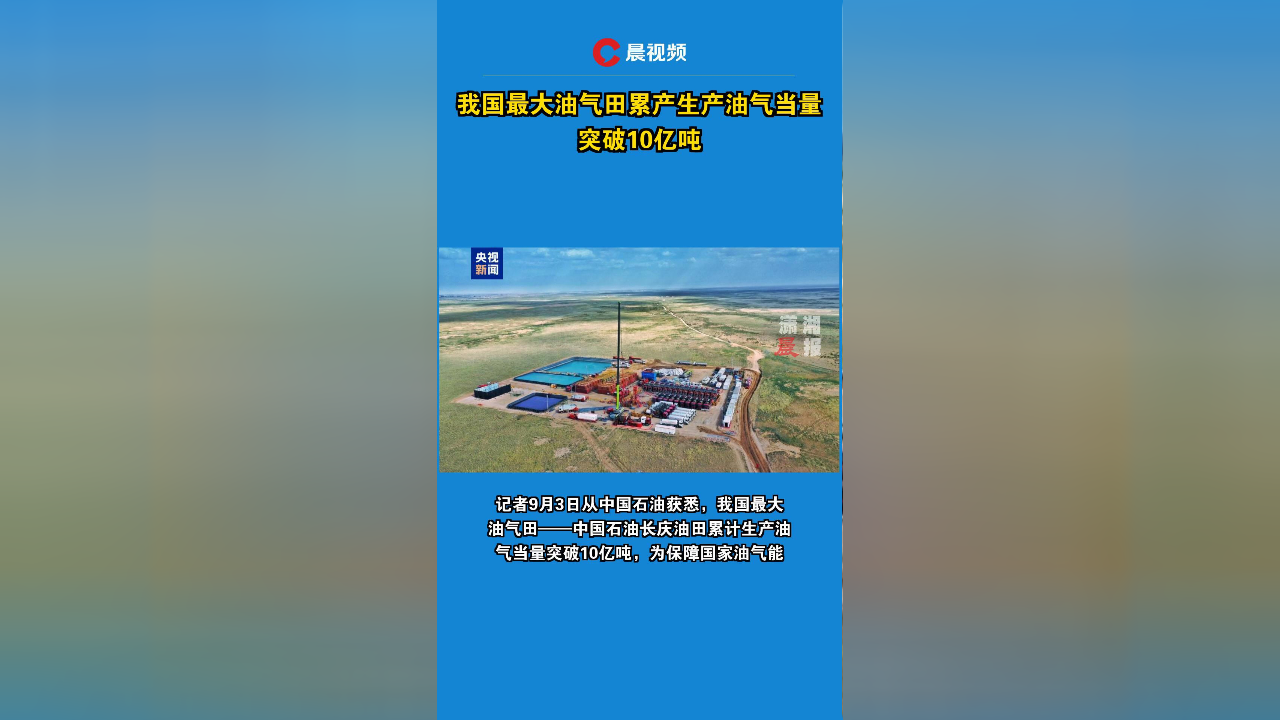 日产业绩承压：计划削减中国50万辆产能