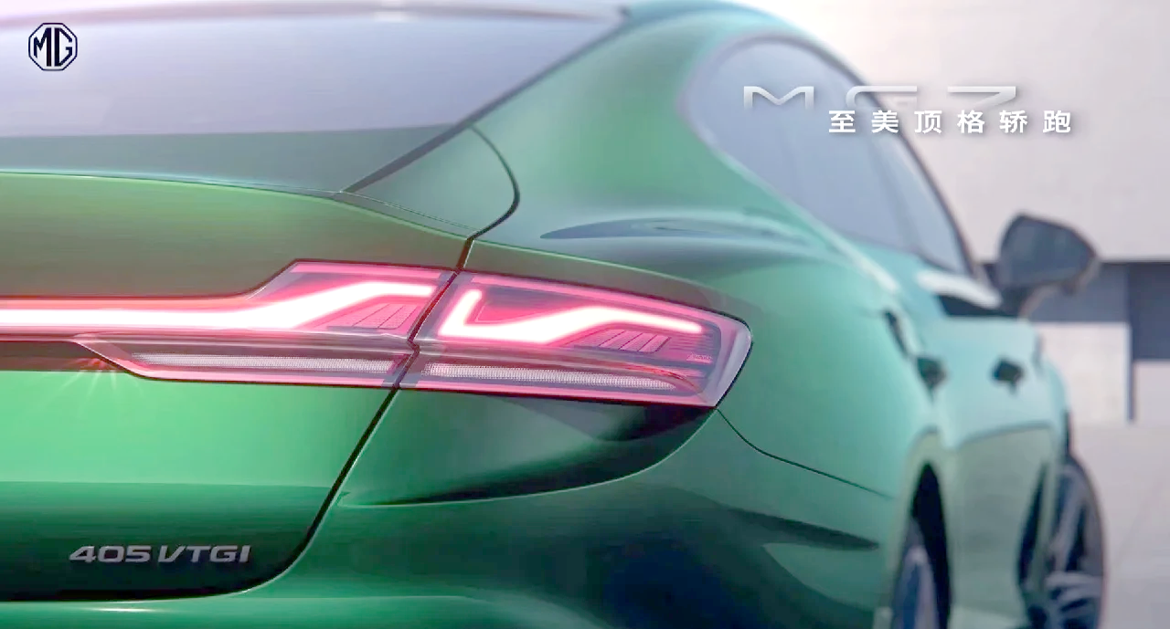 成都MG7降1.60万 仅10.78万可入手