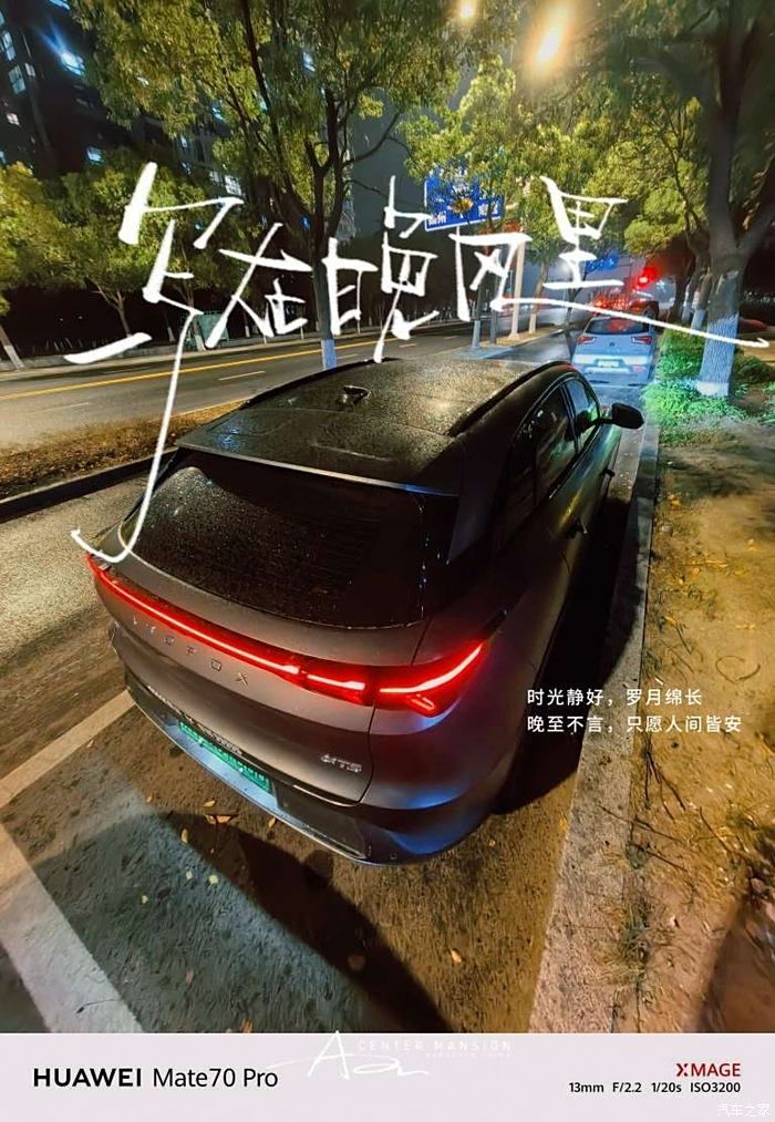 青羊极狐 阿尔法T5(ARCFOX αT5)售价12.40万起 优惠高达3.18万