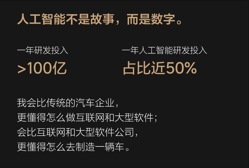 曝理想汽车内部调整：李想腾出精力钻研AI