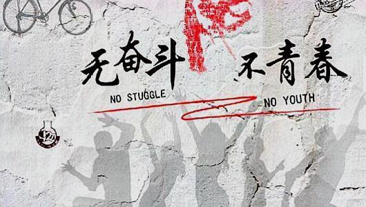 魏建军回应网友给他喊爸：人生还是要自己奋斗