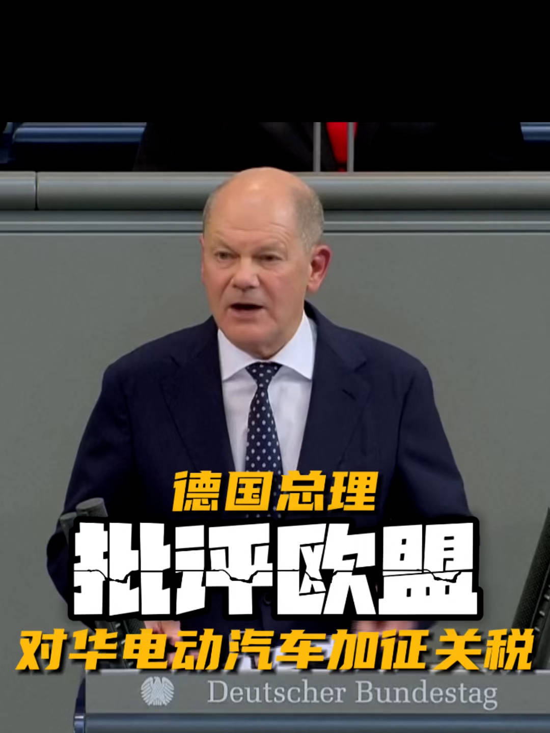 欧盟否认就降低汽车关税向美国提出具体方案，强调互惠原则