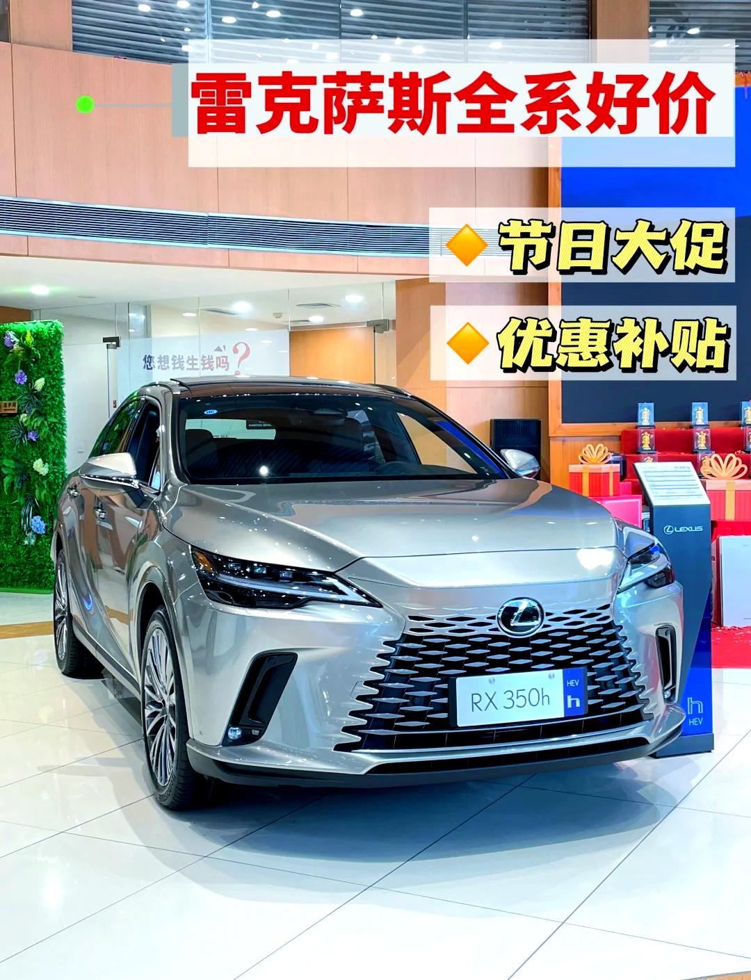 成都雷克萨斯LX欧规版团购钜惠20万