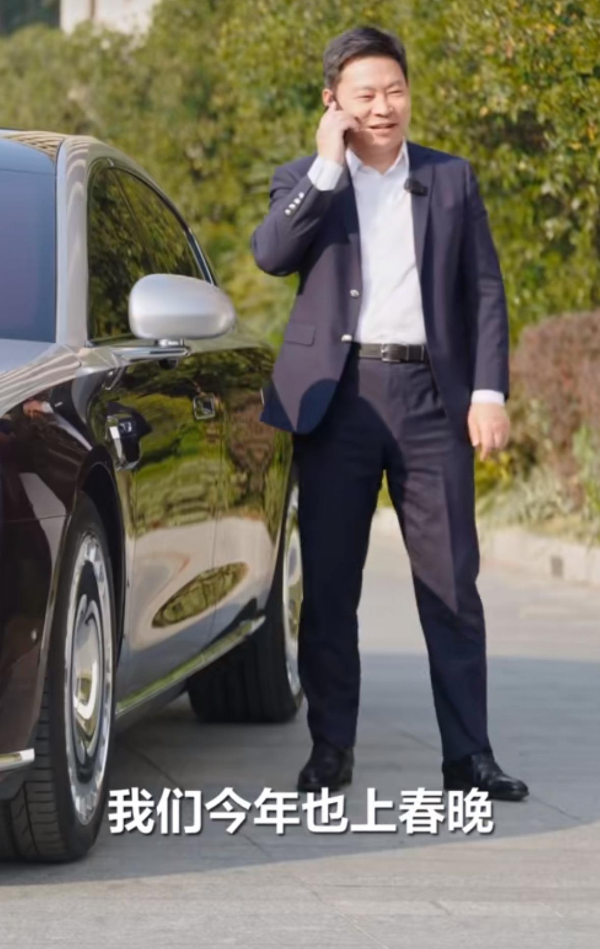 又一自主品牌百万豪车 余承东：尊界S800将在5月上市