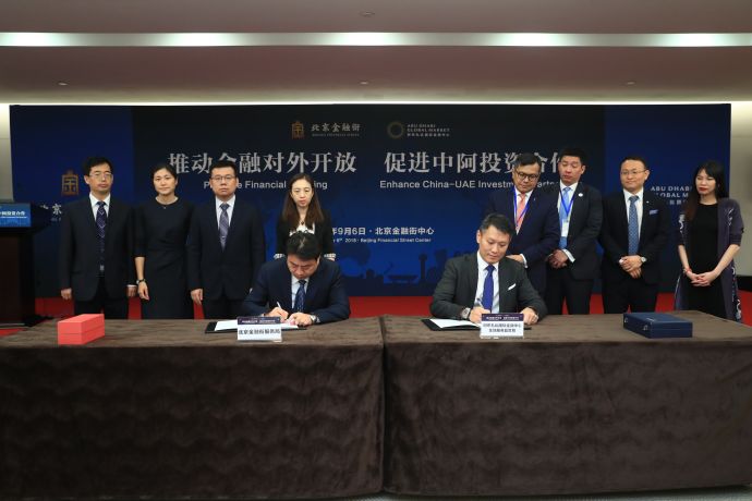 黑芝麻智能与大陆集团签署合作备忘录，共同发力高性能计算单元