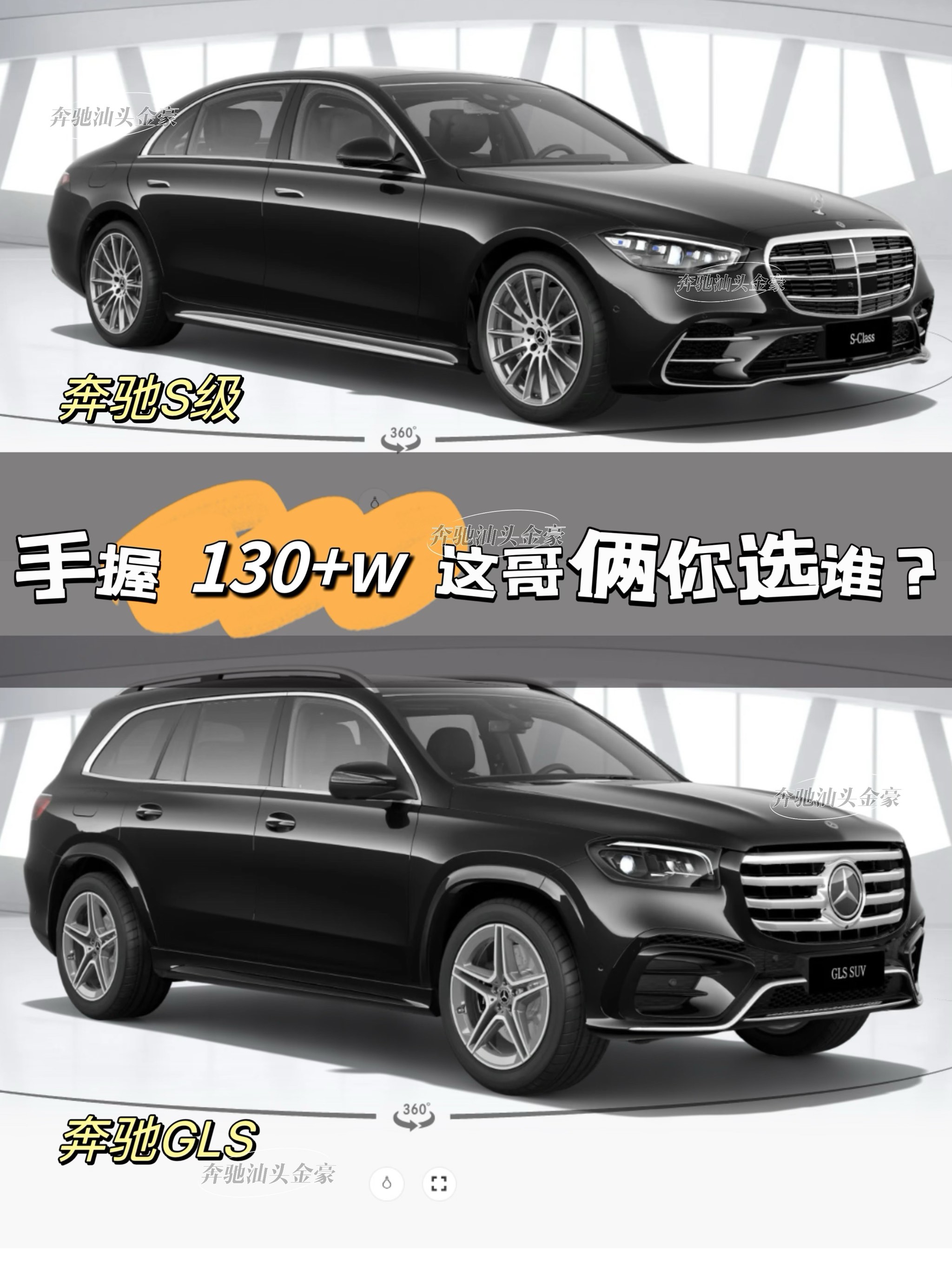 奔驰GLS加版新款团购钜惠62万