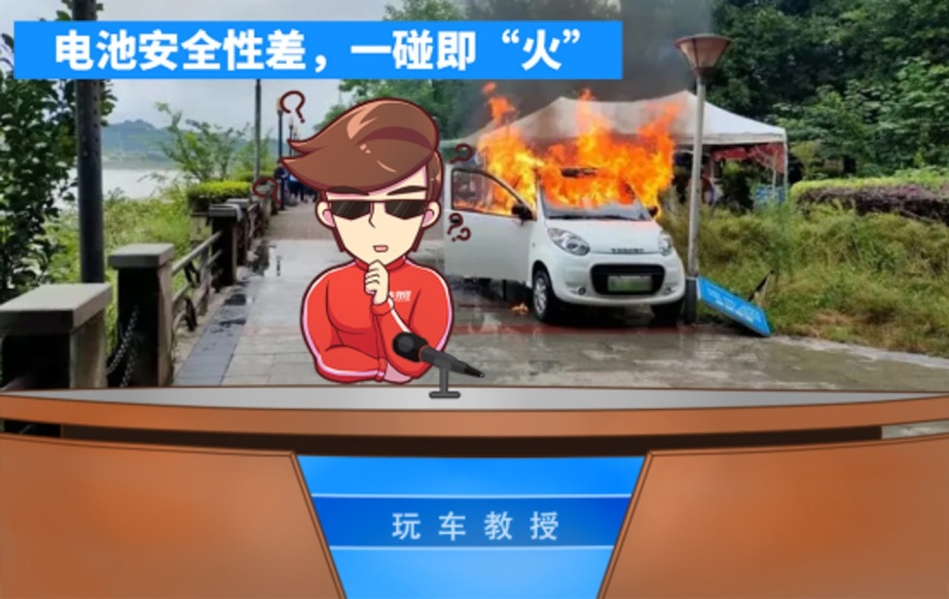 比机动车还要大！可怕的老头乐上路：抄袭的还是国产百万豪车