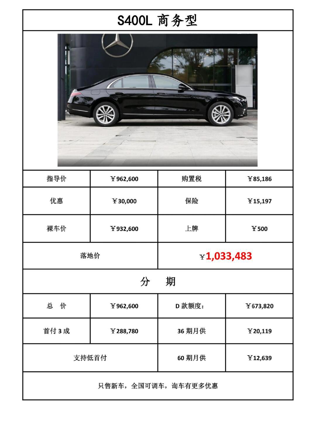 奔驰G级亚洲版团购价格185万起 欢迎试乘试驾