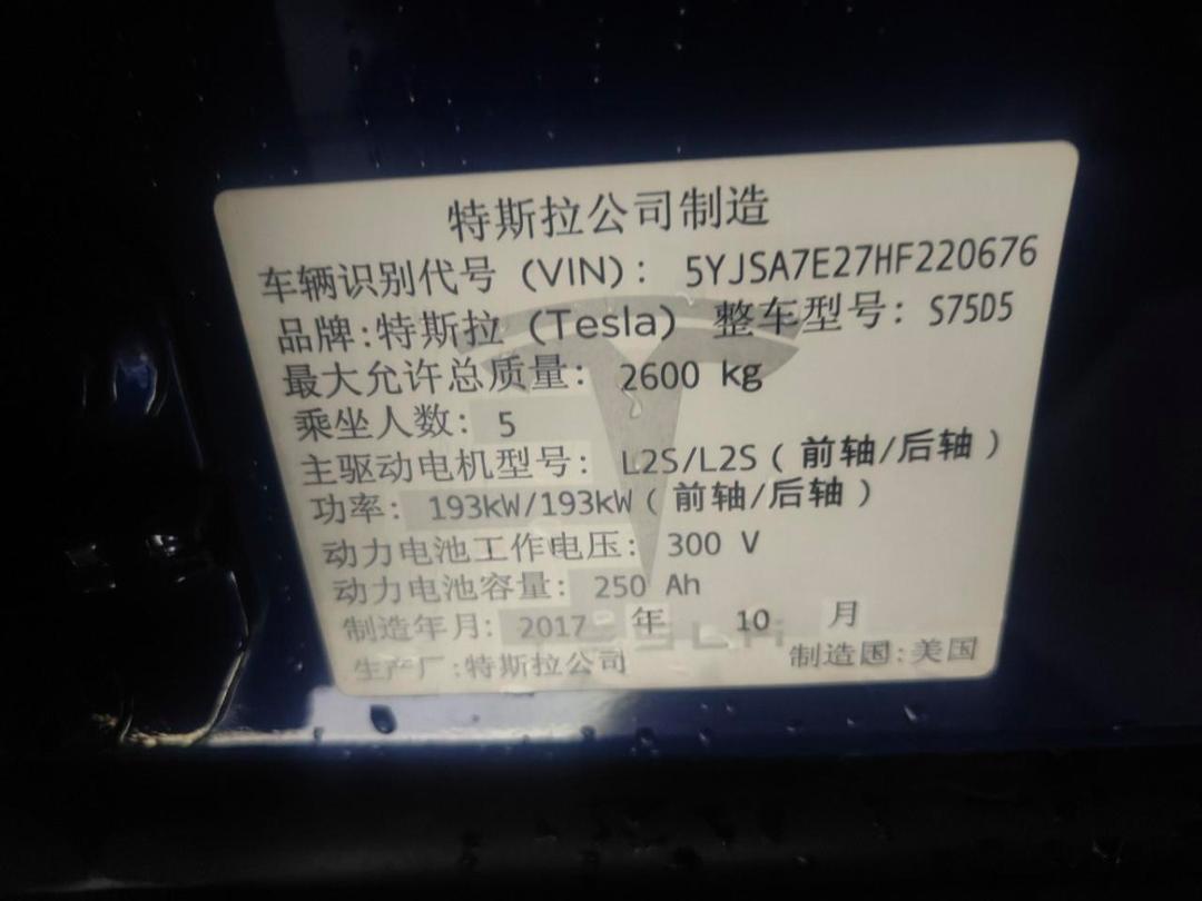深圳成美名车中心闪灵价格最低575万起售