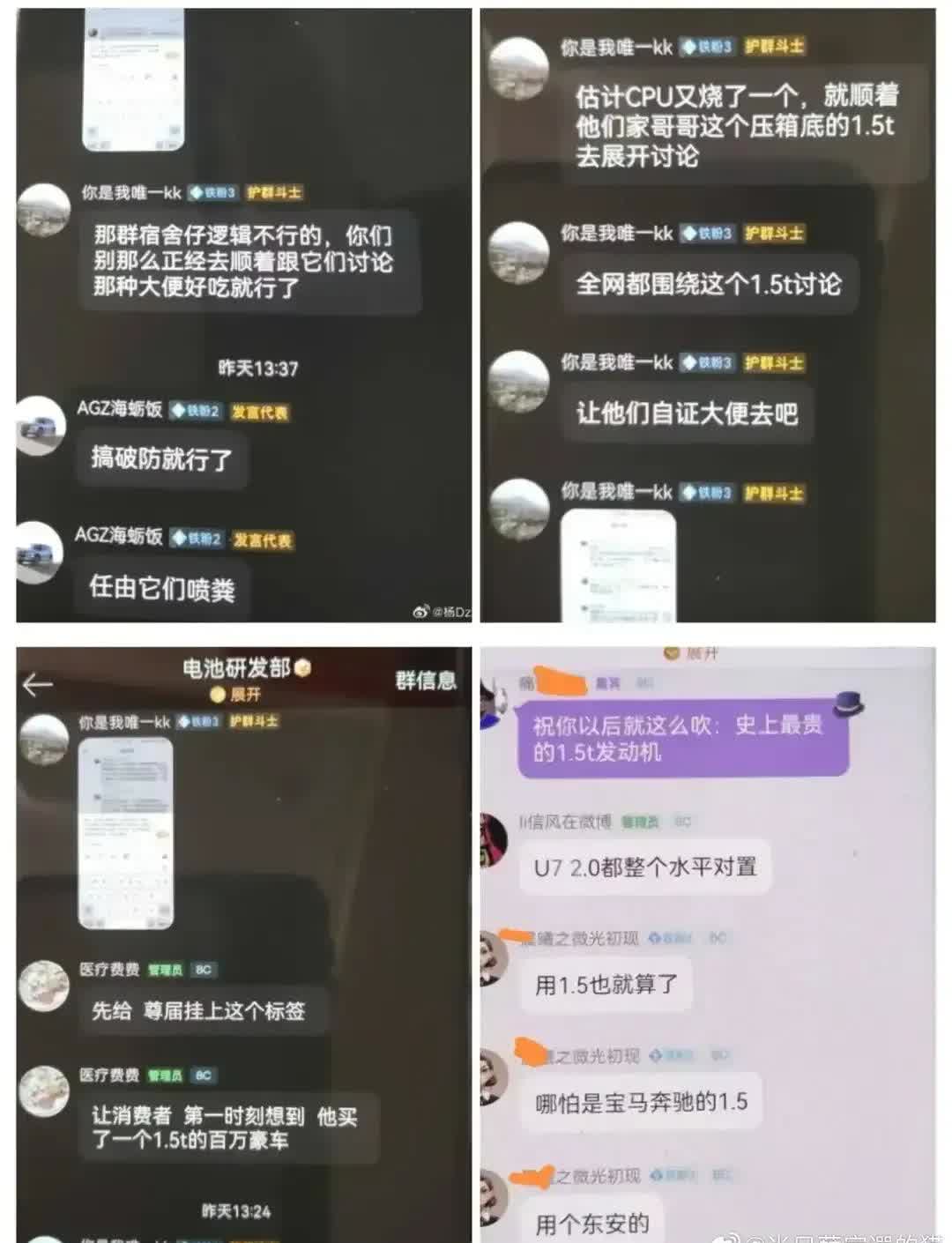 江汽集团对尊界S800部分测试争议做回复：通过第三方渠道租赁