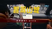 AD Pro型号增激光雷达 理想MEGA/理想L系列将于5月推出智驾焕新版