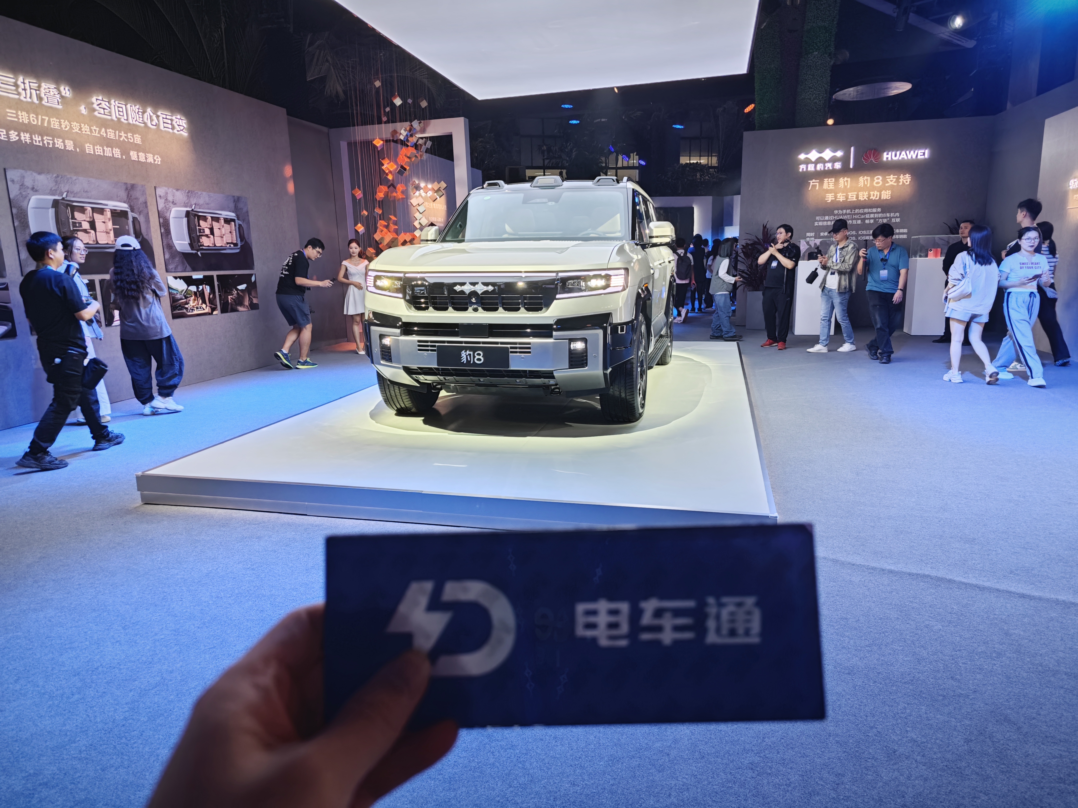 AD Pro型号增激光雷达 理想MEGA/理想L系列将于5月推出智驾焕新版