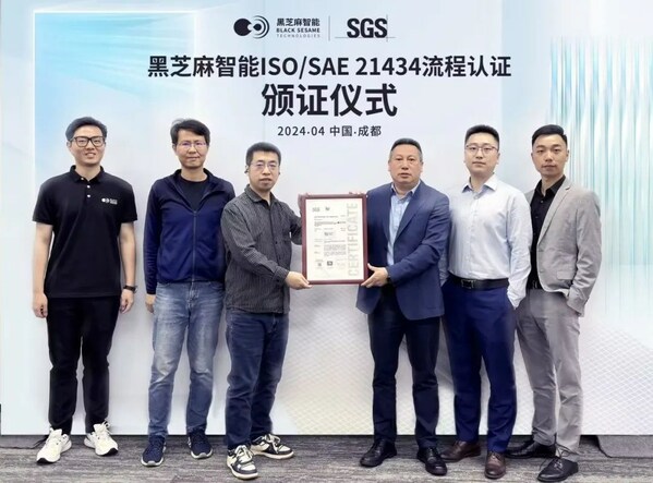 TÜV南德授予时代智能ISO/SAE 21434 汽车网络安全流程认证证书 Copy1
