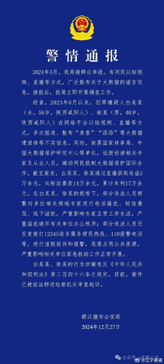 教练打骂学员称扇死你 驾校通报：解除劳动合同