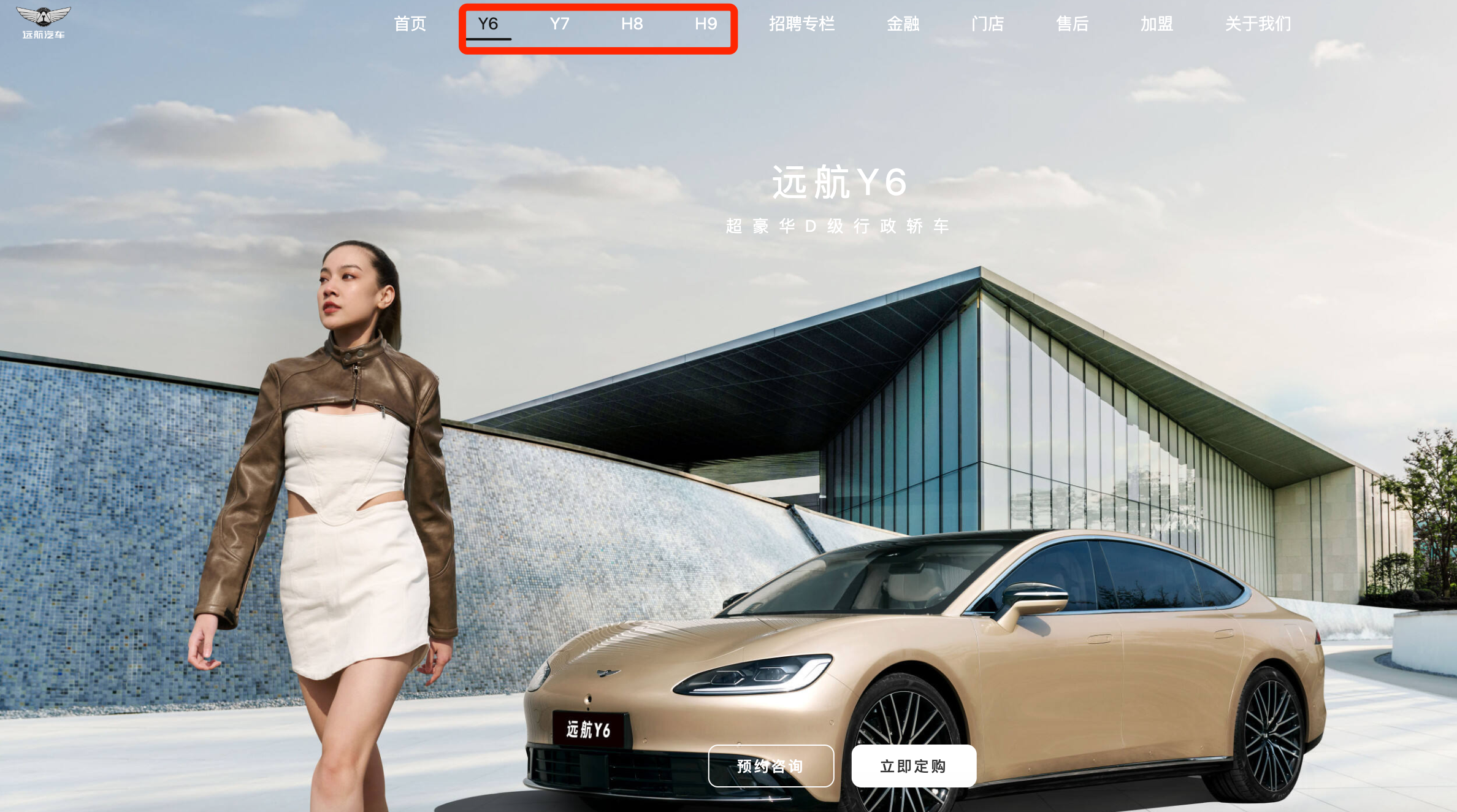 崇州远航Y6售价26.98万起 暂无优惠