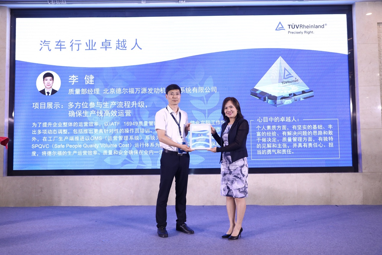 ISO/PAS 8800标准发布，TÜV莱茵助力汽车人工智能技术安全发展