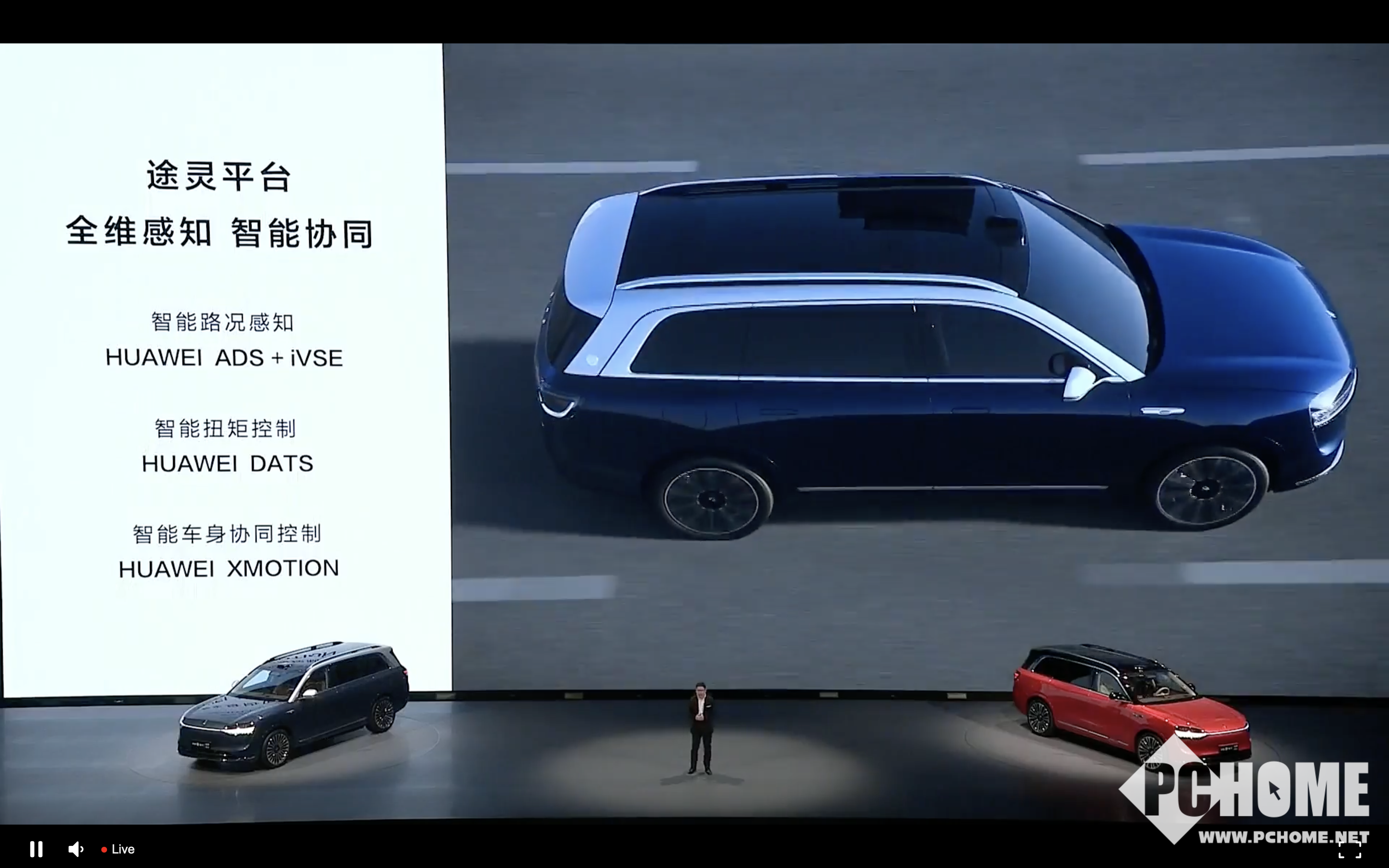 2024红杉美版价格最低99万起售 欢迎试乘试驾