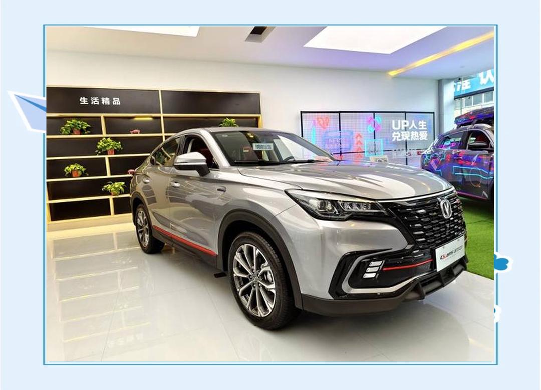 高新西长安CS85 COUPE降价促销 购车最高优惠0.50万