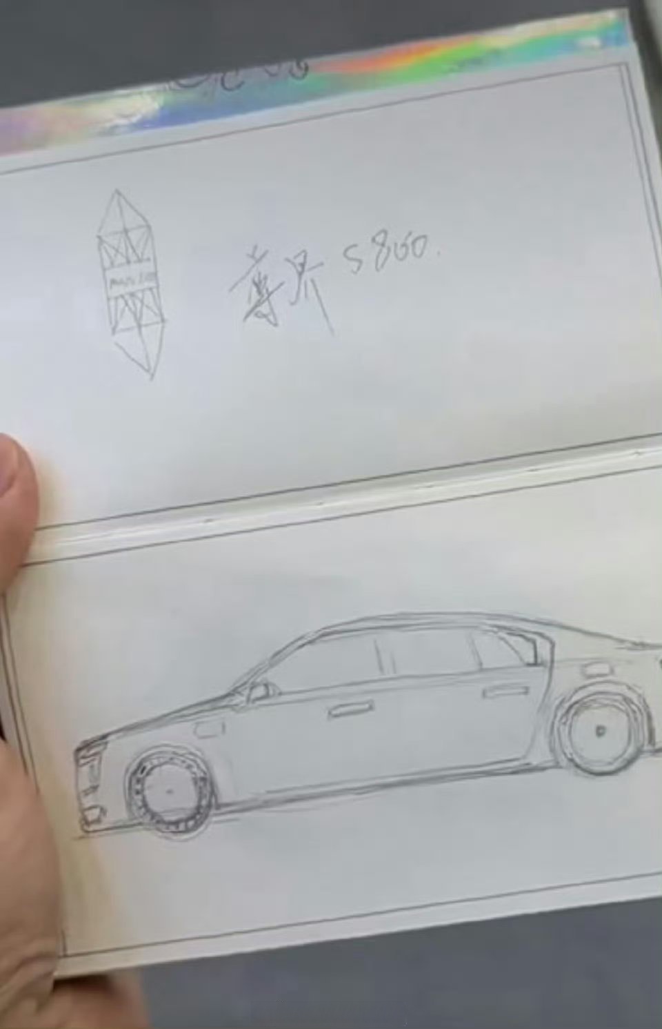 曝尊界S800测试车乱变道引发交通事故：官方澄清