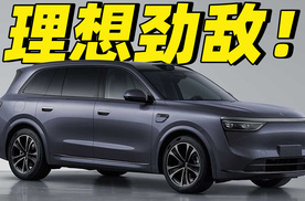 问界M8将于4月上市 车长5.19米 价格有望对标理想L9