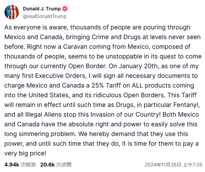 特朗普对墨西哥和加拿大加征关税将使北美汽车产量减少近三分之一