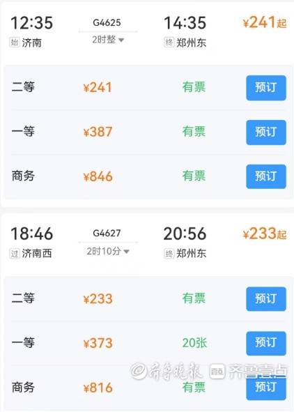 无语！智己L7一年贬值28万：13万还买不到同款电池 消费者被惹怒