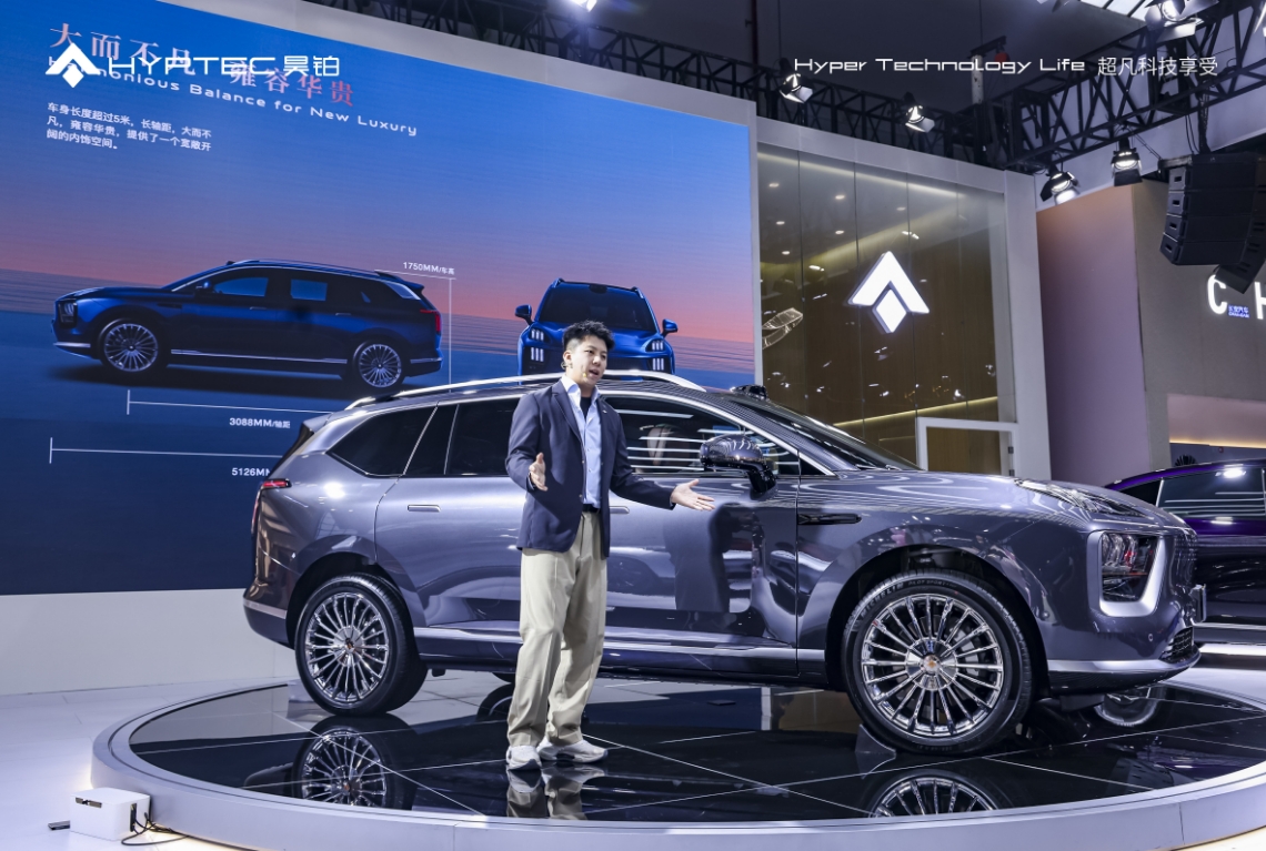 2024第十一届全国润滑管理（大机械类）高峰论坛征文大赛通知