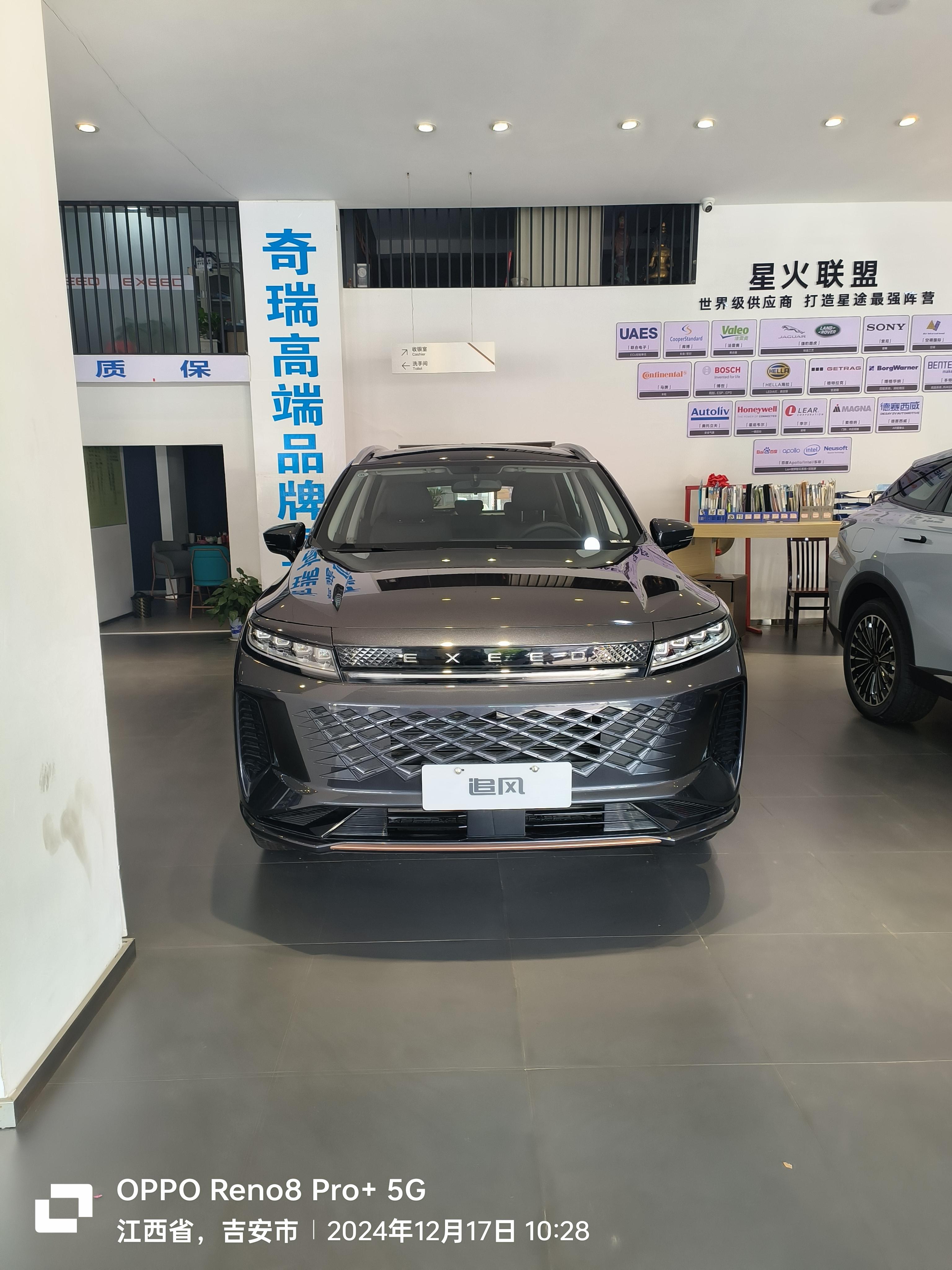 AutoSec 2024共睹，华为智能网联汽车部件个人数据安全管理实践