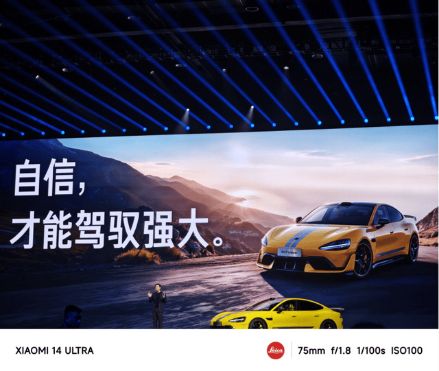 有小米SU7 Ultra车主深夜街头飙到300km/h 网友看怒：求严惩