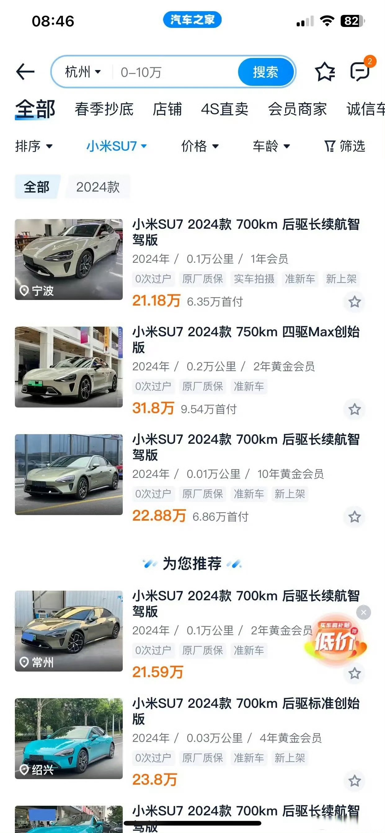 唯一的你 实拍宾利添越插电混动版