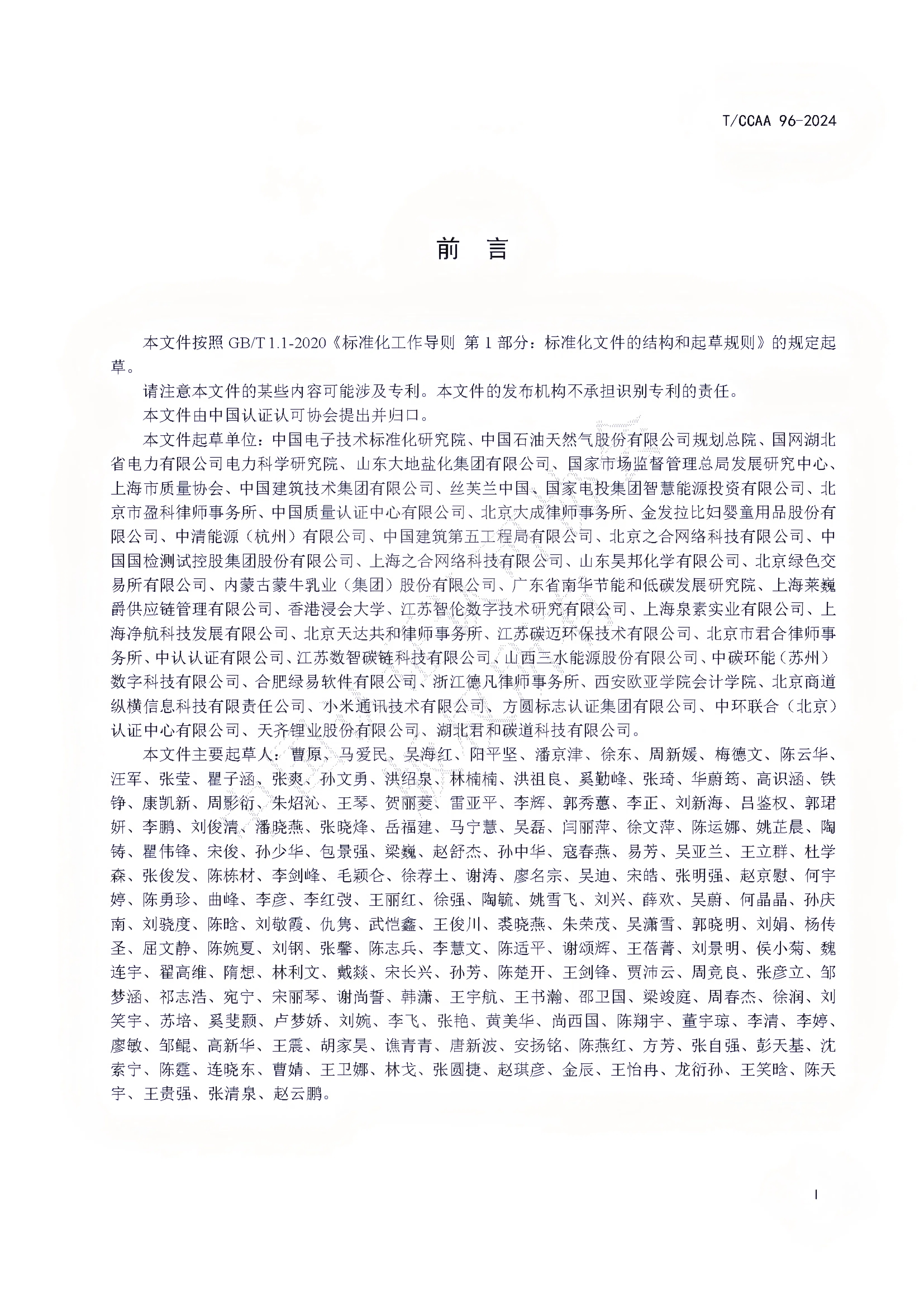 2024新奔驰S级加版目前售价129万起 直降30万