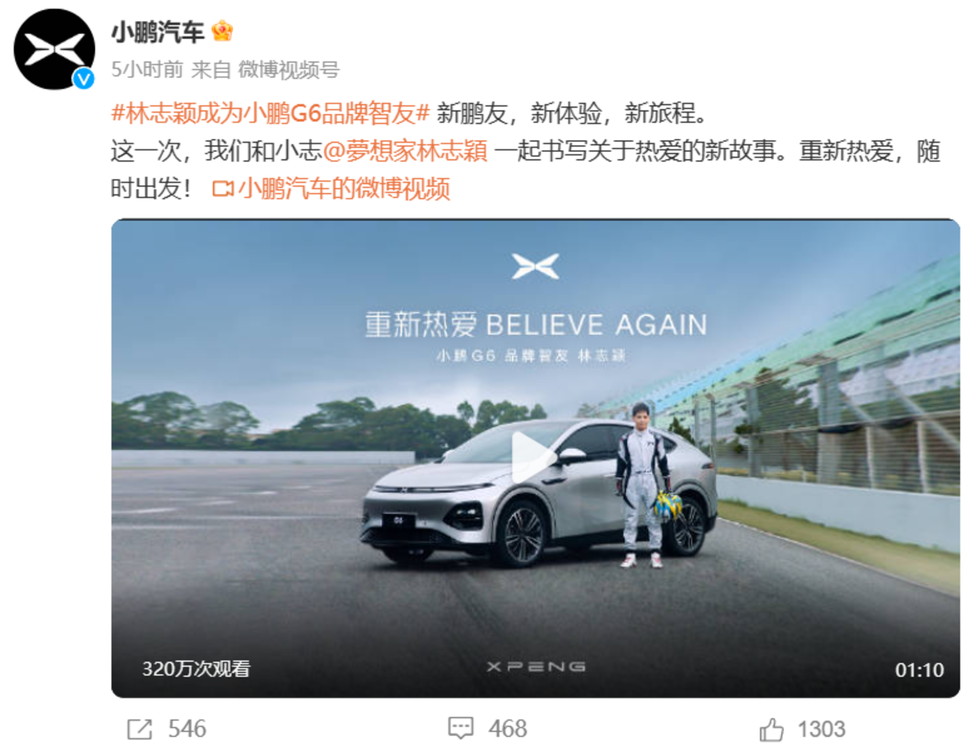 人事变动丨上汽通用高层大换血，卢晓接替庄菁雄担任总经理，蔡宾任党委书记