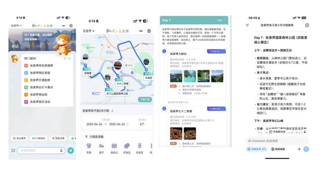 DeepSeek如何赋能自动驾驶？