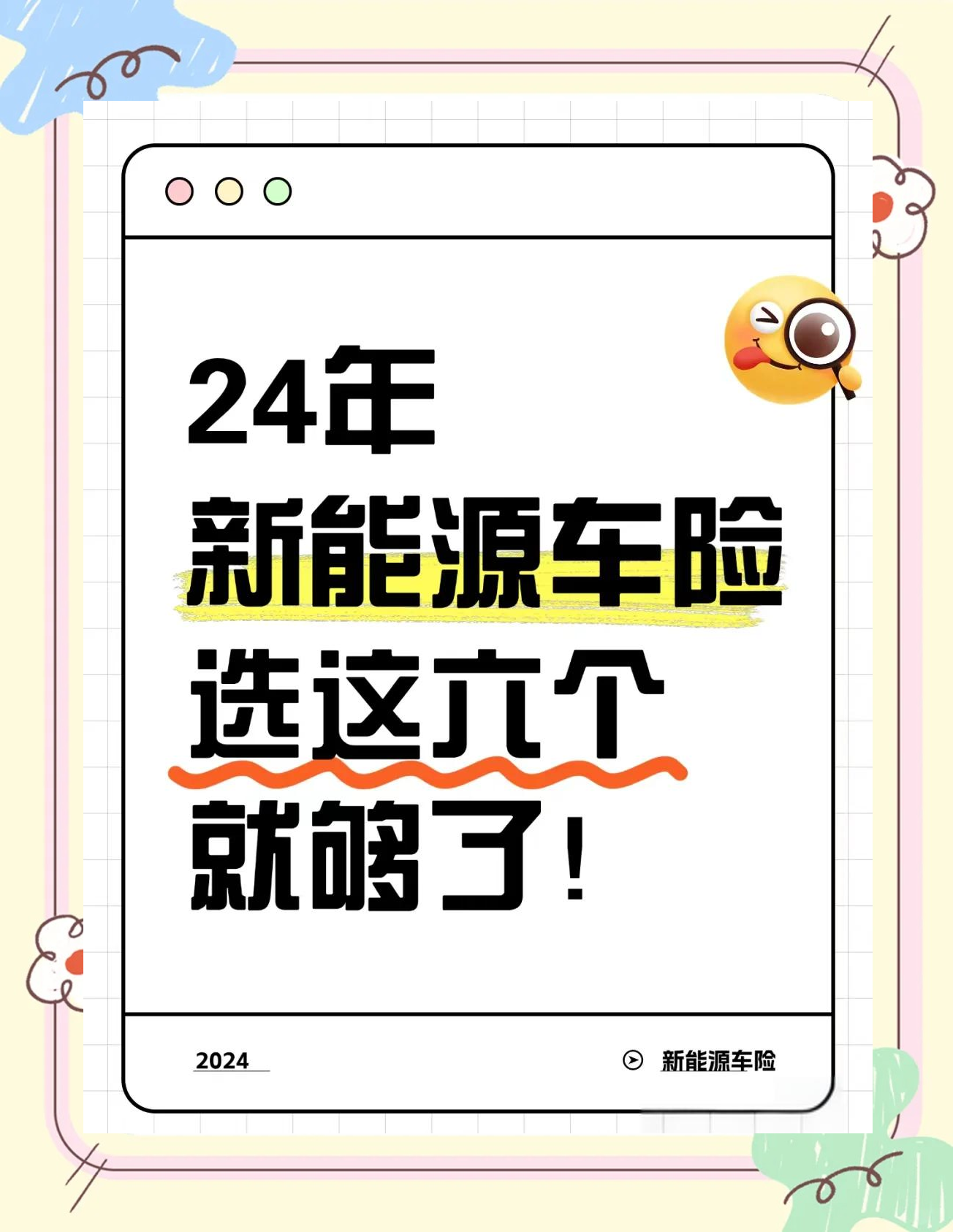 奔驰威霆最新行情 售价24万元起