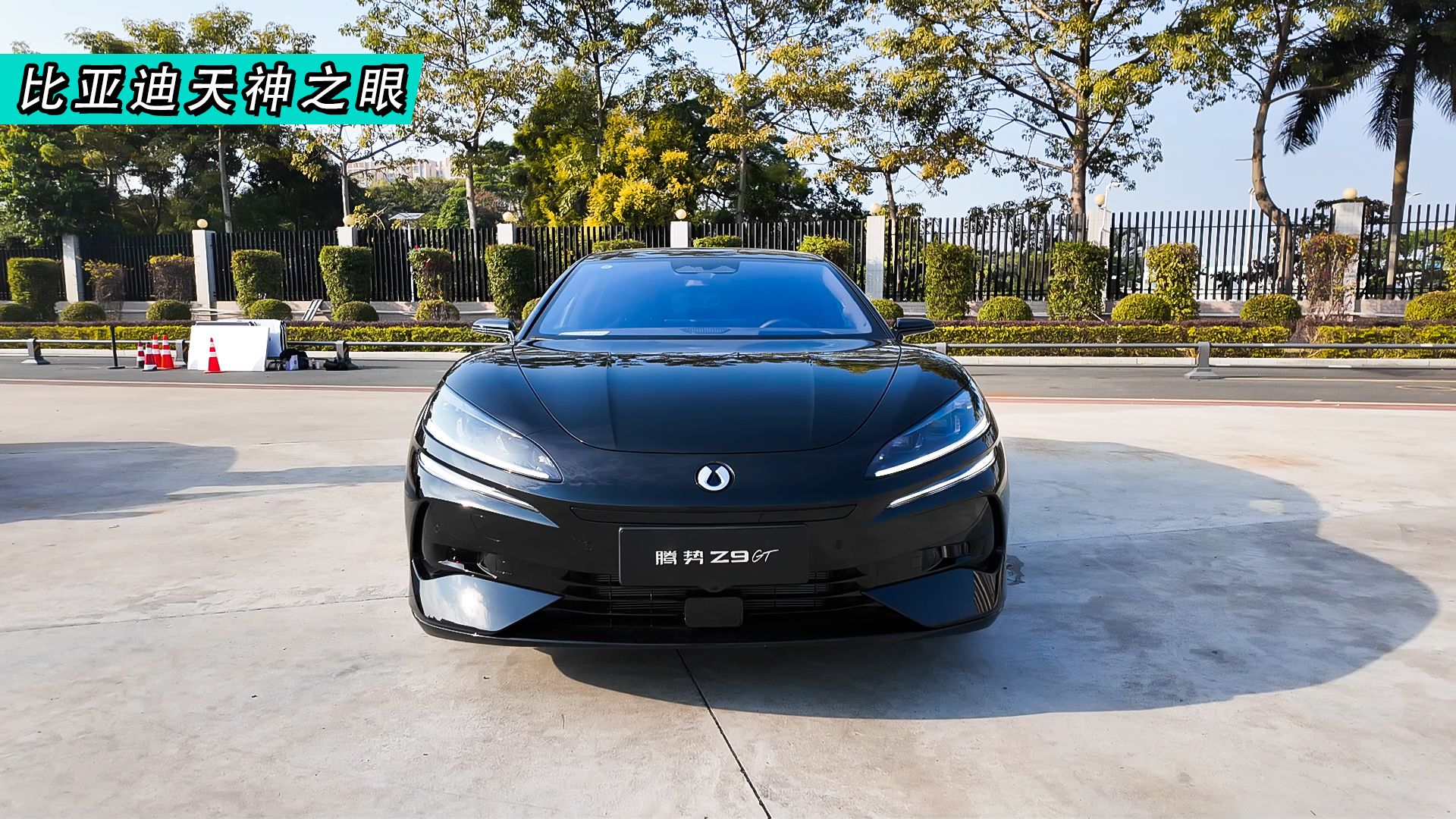 比亚迪发布“天神之眼”智驾系统，开启全民智驾新时代