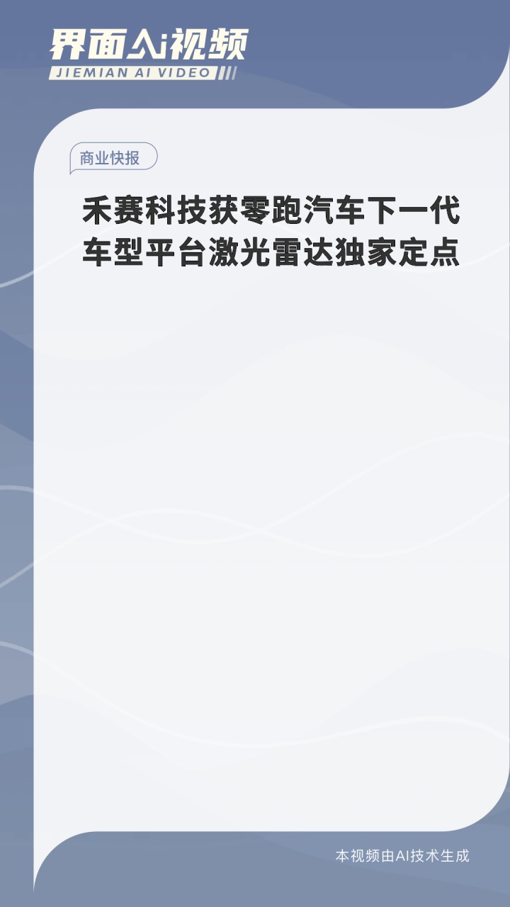 成都领克03降价1.60万 最低仅售12.18万